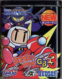 Bomberman GB 3 (Game Boy)